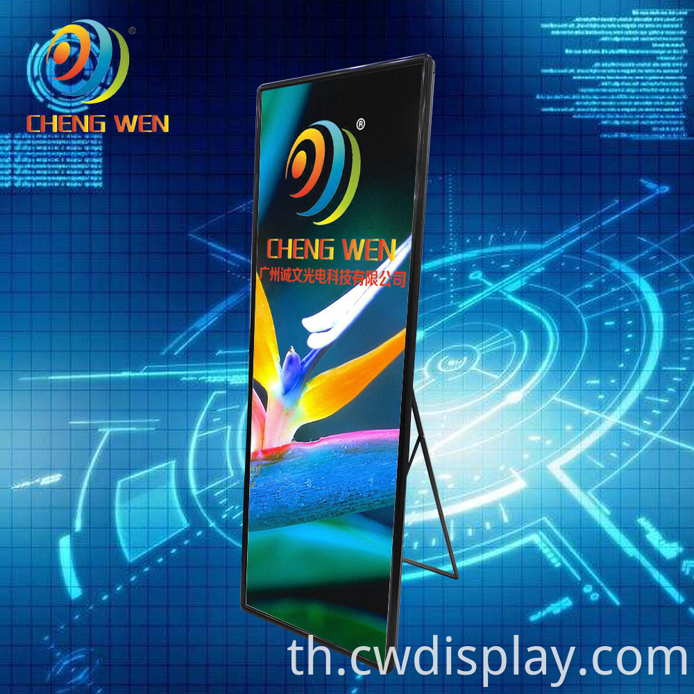 Indoor Poster Led Screen